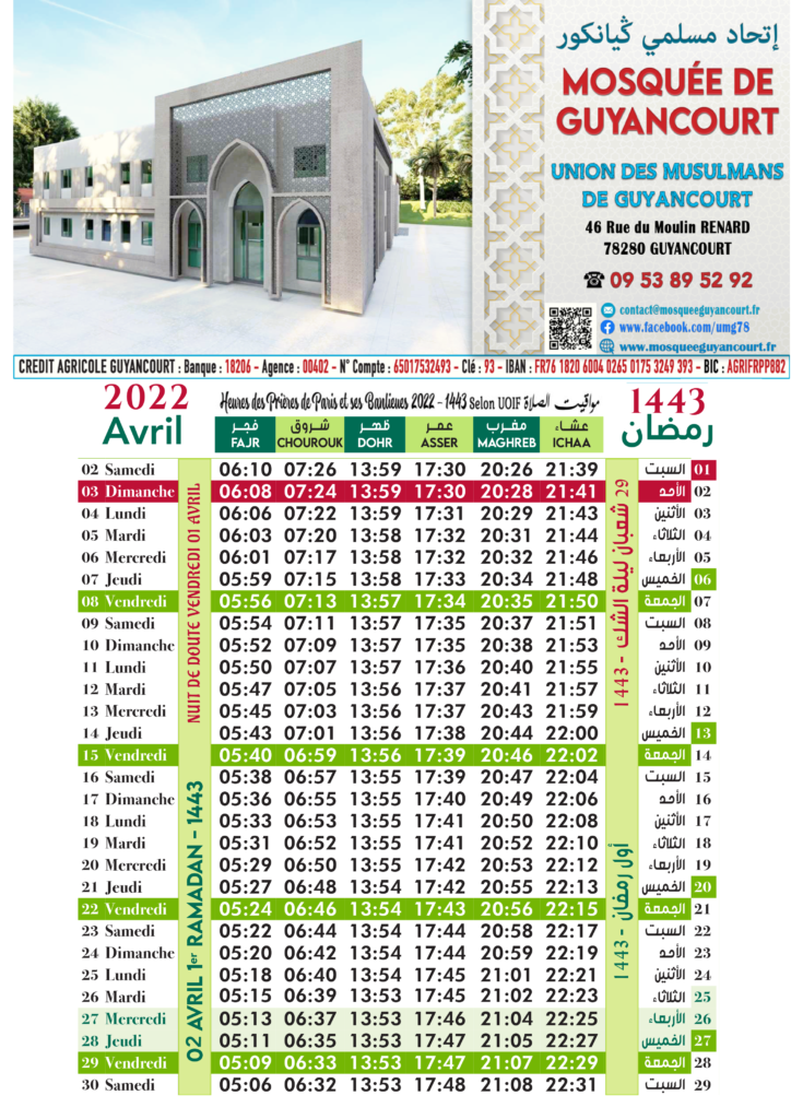 Horaires du mois de ramadan 2023- 1444